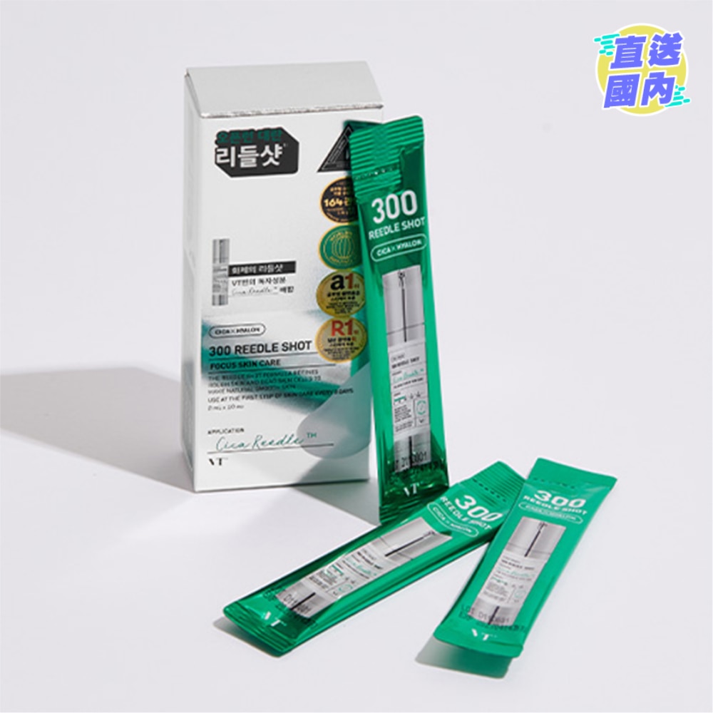 塗抹式微針精華300旅行裝 2毫升×10條