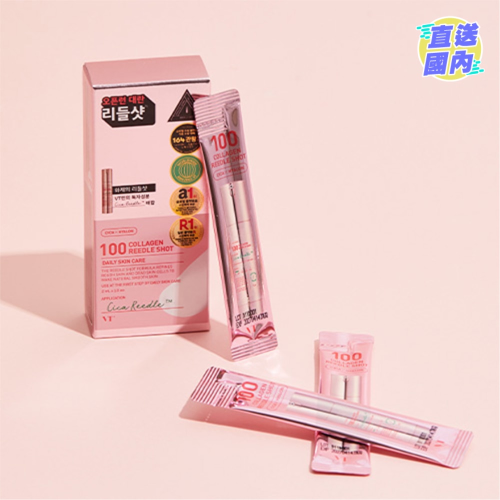 塗抹式膠原蛋白微針精華100旅行裝2毫升×10條