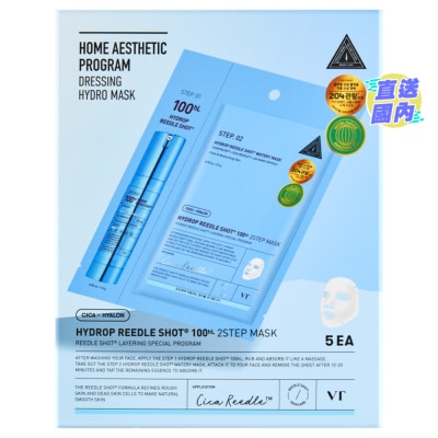 VT HYDROP REEDLE SHOT 100HL 2STEPS MASK