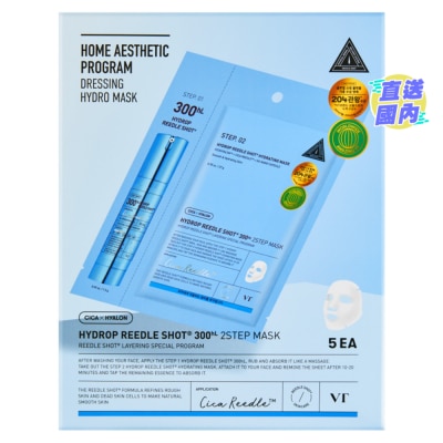 VT HYDROP REEDLE SHOT 300HL 2STEPS MASK