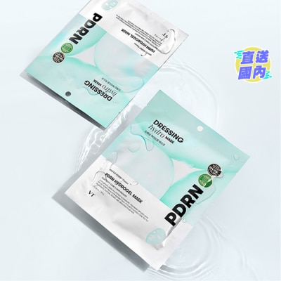 VT VT PDRN HYDROGEL MASK