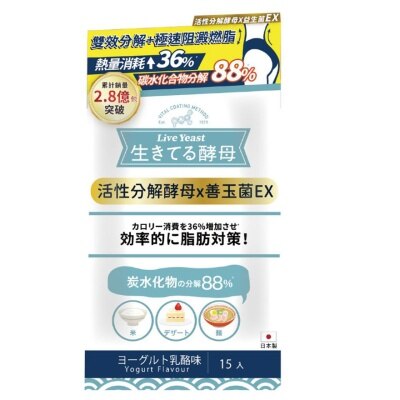 LIVE YEAST 日本活酵母(益生菌高效版) 乳酪味 15条