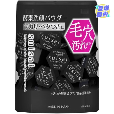 KANEBO - SKIN CARE SUISAI黑炭泥净透酵素粉（32颗）