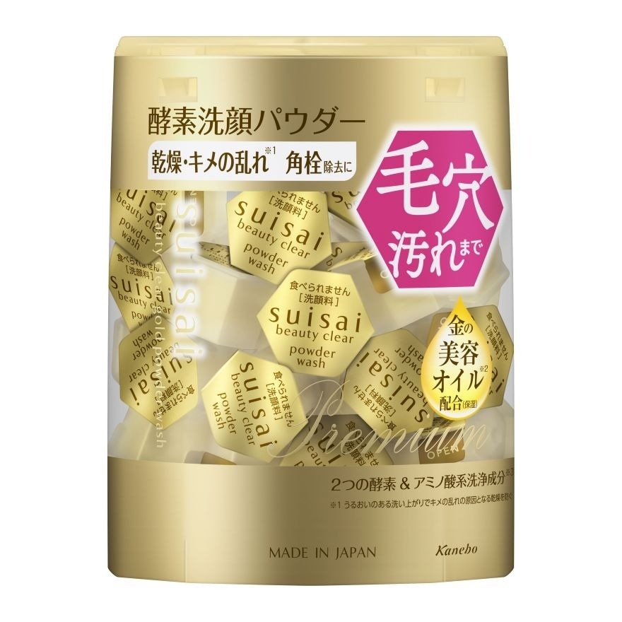 SUISAI致润净透金黄酵素粉(32颗)