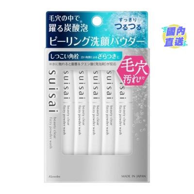 KANEBO - SKIN CARE SUISAI 碳酸泡泡毛孔淨透洗顏粉