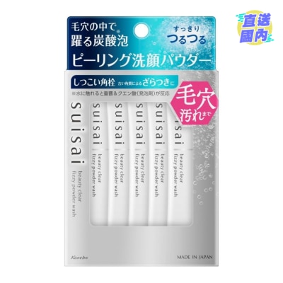 KANEBO - SKIN CARE SUISAI碳酸泡泡毛孔净透洗颜粉