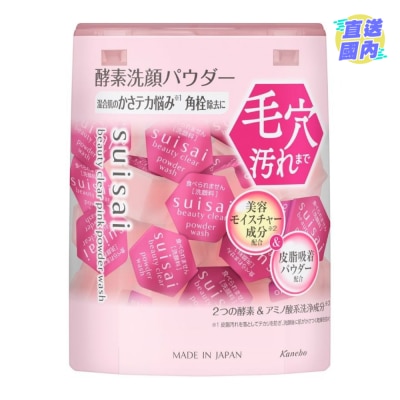KANEBO - SKIN CARE SUISAI果萃平衡净透酵素粉(32颗)