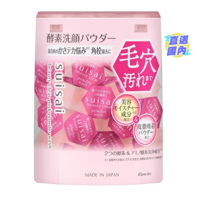 KANEBO - SKIN CARE SUISAI果萃平衡净透酵素粉(32颗)