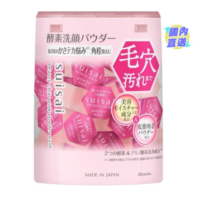 KANEBO - SKIN CARE SUISAI 果萃平衡淨透酵素粉(32顆)