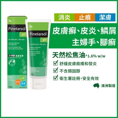 EGO Pinetarsol Gel 100G