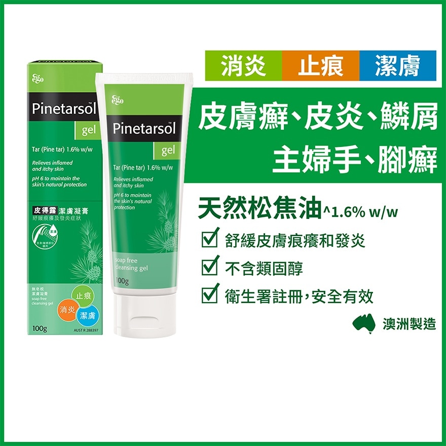 Pinetarsol Gel 100G