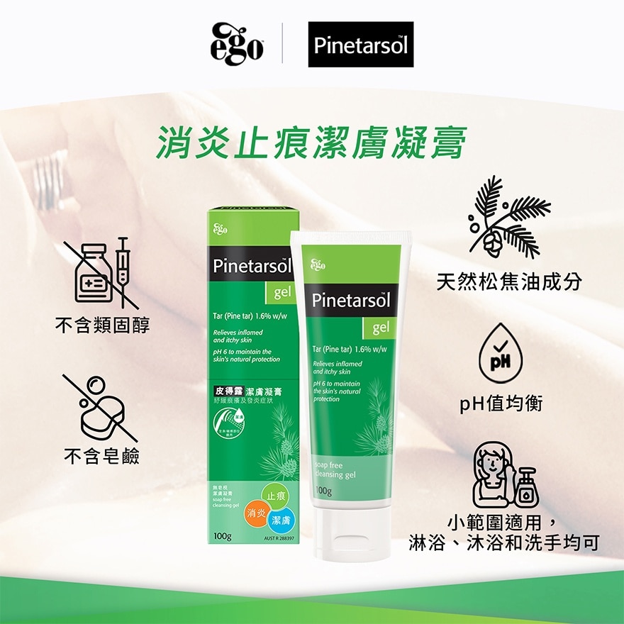 Pinetarsol Gel 100G