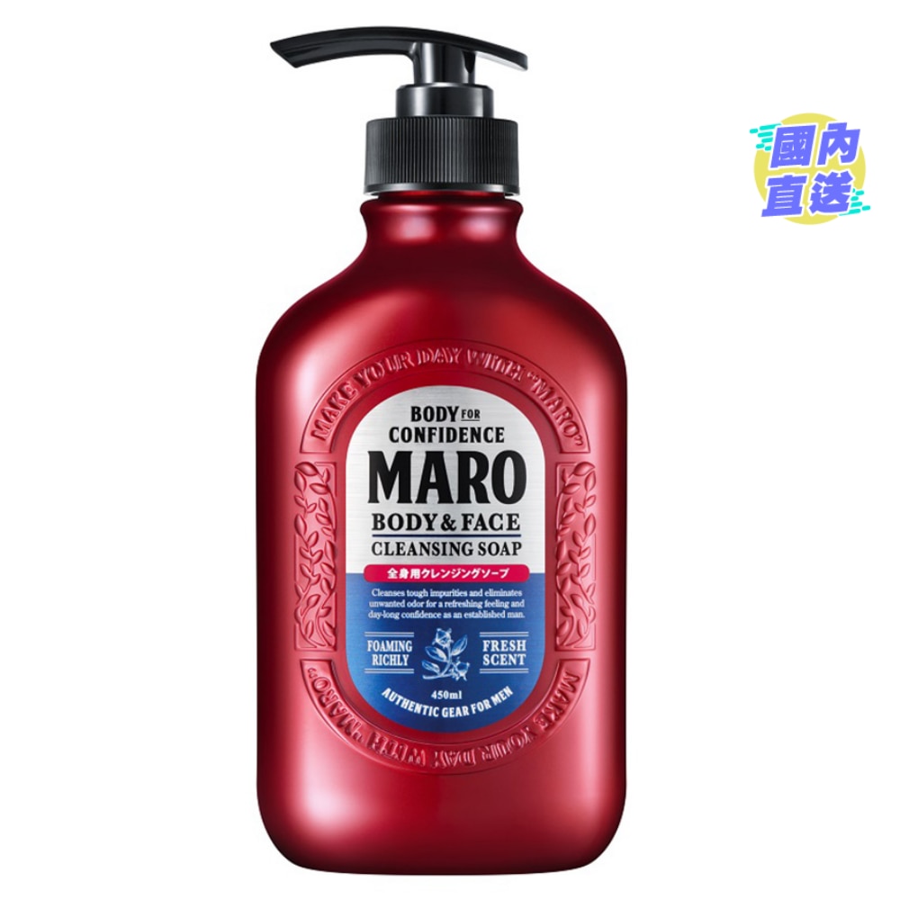 MARO袪男臭抗菌沐浴露450毫升<BR>