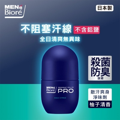 MEN'S BIORE MEN'S BIORE DEODORANT ROLLON PRO AQUA CITRUS 55ml