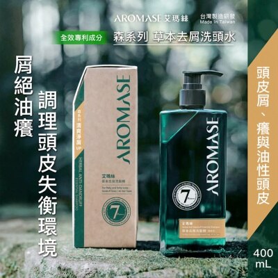 AROMASE Herbal Anti-Dandruff Essentail Shampoo | Shampoo | Watsons Hong ...