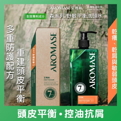 AROMASE - 森系列舒敏平衡洗头水
