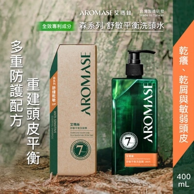 AROMASE 森系列舒敏平衡洗头水