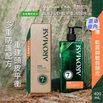 AROMASE 森系列舒敏平衡洗头水