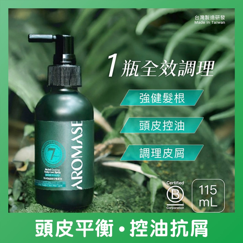 Herbal Cooling Scalp Care Spray