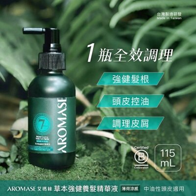 AROMASE Herbal Cooling Scalp Care Spray | Conditioner / Treatment ...