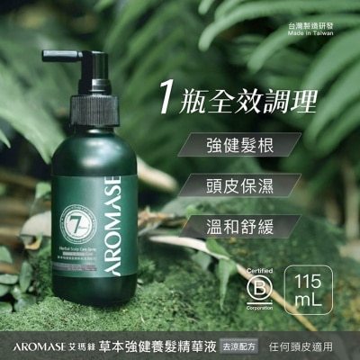 AROMASE 草本强健养发精华液