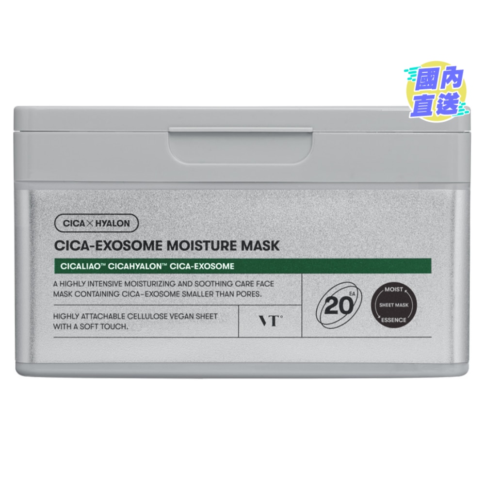 VT CICA EXOSOME MOISTURE MASK