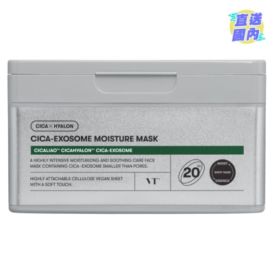 VT VT 外泌體保濕面膜