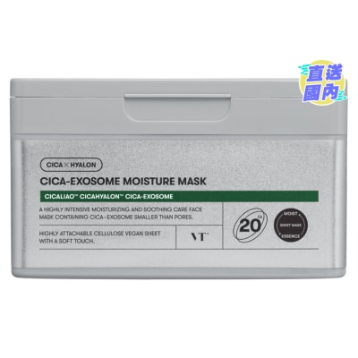 VT VT CICA EXOSOME MOISTURE MASK