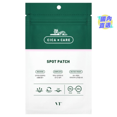 VT VT 積雪草隱形暗瘡貼 48PCS