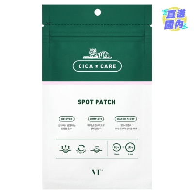 VT VT 積雪草隱形暗瘡貼 48PCS