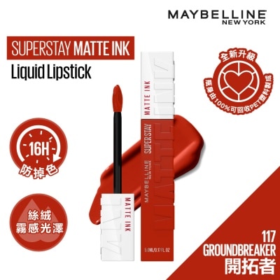 MAYBELLINE SUPERSTAY MATTE INK 117 GRDBRK 2025