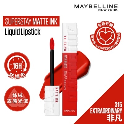 MAYBELLINE SUPERSTAY MATTE INK 315 EXTRAORDINARY 2025