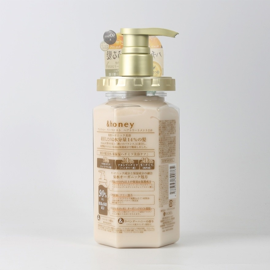 &HONEY 安蒂花子水感豐盈蜂蜜滋養護髮素 445G