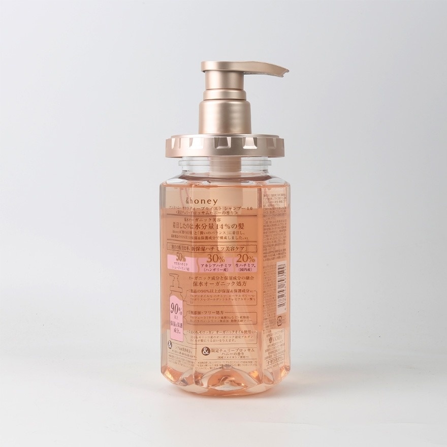 &HONEY 安蒂花子水感豐盈櫻花滋養洗髮水 440ML