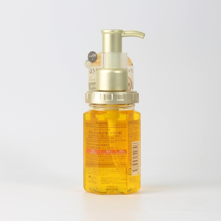 &HONEY 安蒂花子丰盈蜂蜜滋养护发油 100ML