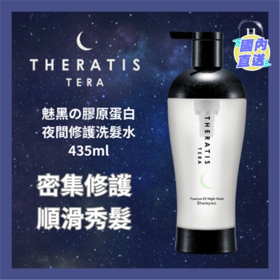 THERATIS THERATIS TERA PNM SHAMPOO 435ML