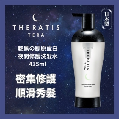 THERATIS THERATIS 魅黑膠原蛋白洗髮水435ML