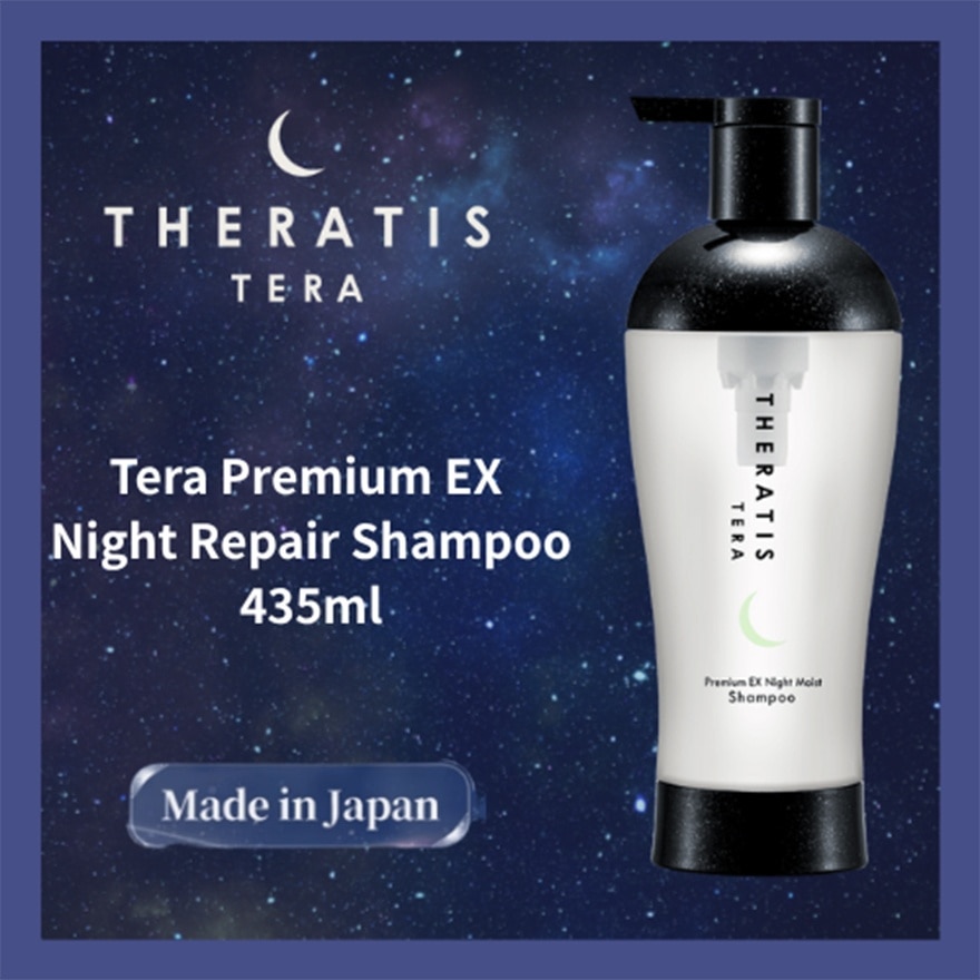 THERATIS 魅黑膠原蛋白洗髮水435ML