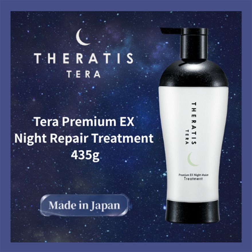 THERATIS 魅黑胶原蛋白护发素435G