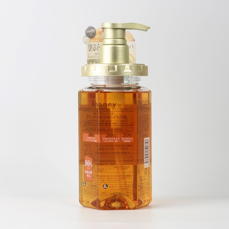 &HONEY 安蒂花子水感豐盈蜂蜜滋養洗髮水 440ML