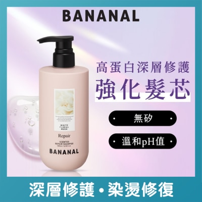 BANANAL - 深層護理香氛洗髮露 花漾白麝香