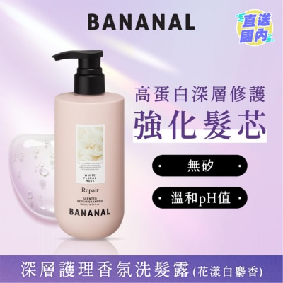 BANANAL SCENTED REPAIR SHAMPOO WHITE FLORAL MUSK