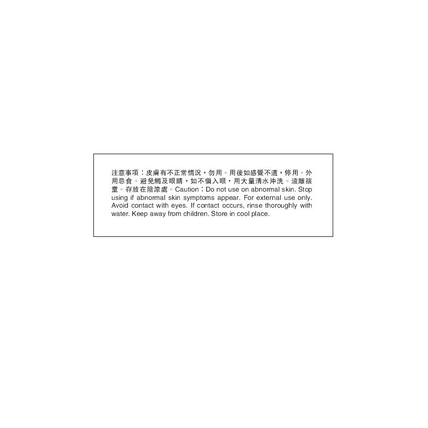 DIANE PERFECT BEAUTY PROTECT BODY WASH (FOR BRIGHTENING)