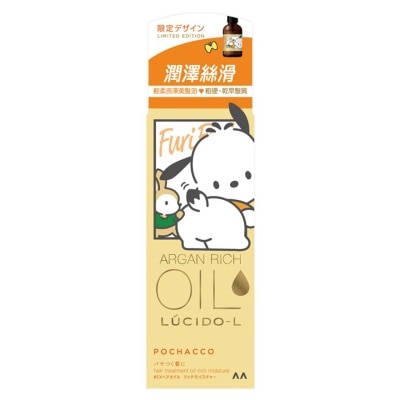 LUCIDO LUCIDO-L HAIR TREATMENT OIL (RICH MOIST) 60ML (POCHACCO)