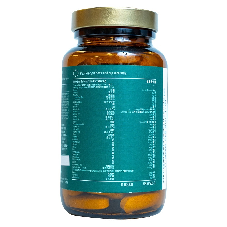 H&B 男士综合维他命及矿物质 90粒