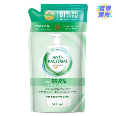 WATSONS WATSONS ANTIBACTERIAL PROTECTING PINE CREAM BATH REFILL 900ML