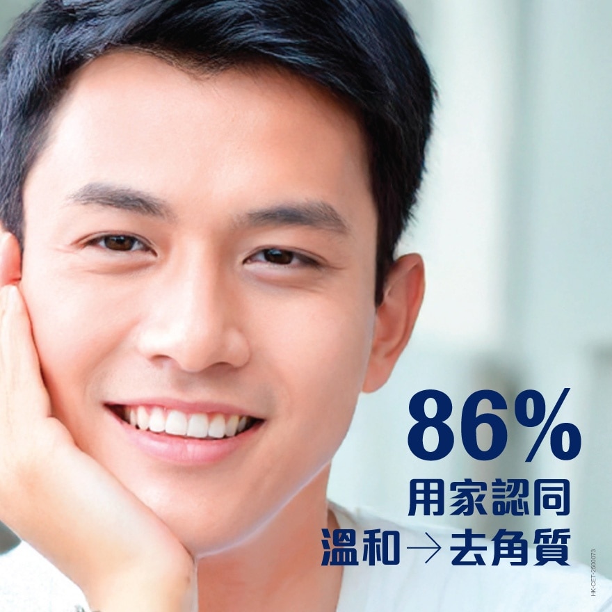 舒特肤三重温和焕肤酸洁肤啫喱 236毫升
