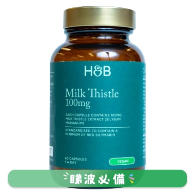HOLLAND & BARRETT - 護肝乳薊草100毫克60粒
