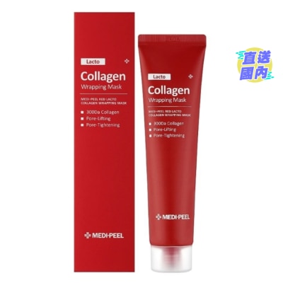 美帝菲 膠原蛋白撕拉面膜