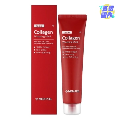 MEDIPEEL 膠原蛋白撕拉面膜